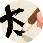 汉字爆梗王