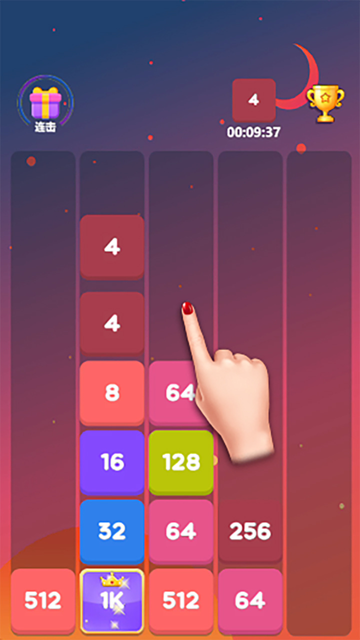 数字方块消除王者