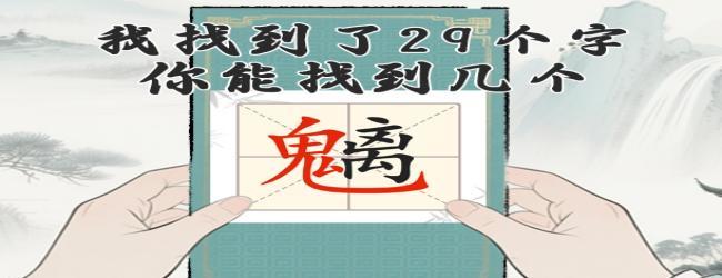 聪明开局吧