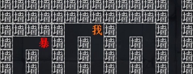 逃离家暴一命速通