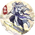 剑御九州
