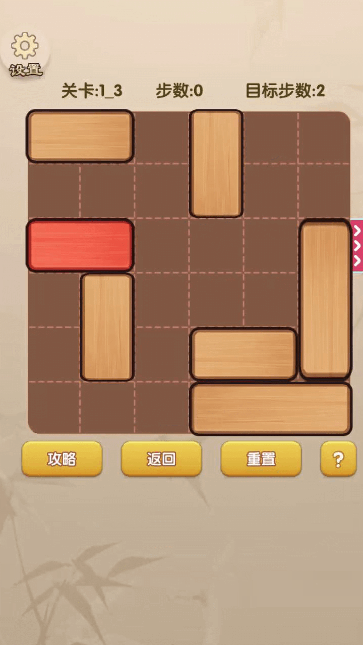 方块叠一叠合集