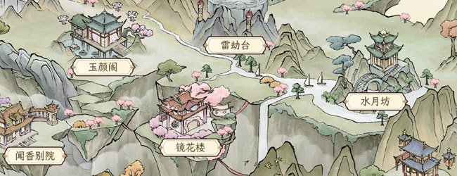 狐仙美人养成日记