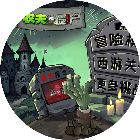 新农夫对战僵尸游戏