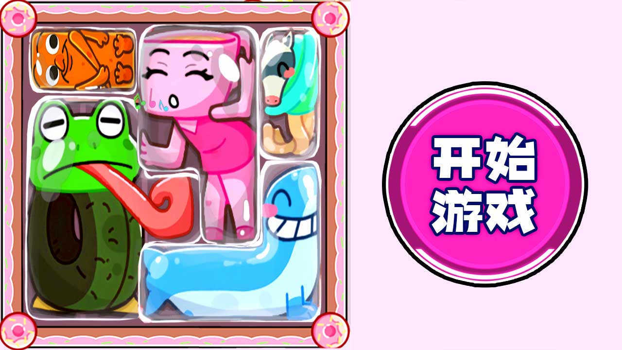 监狱生活模拟