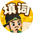闯关玩家赛