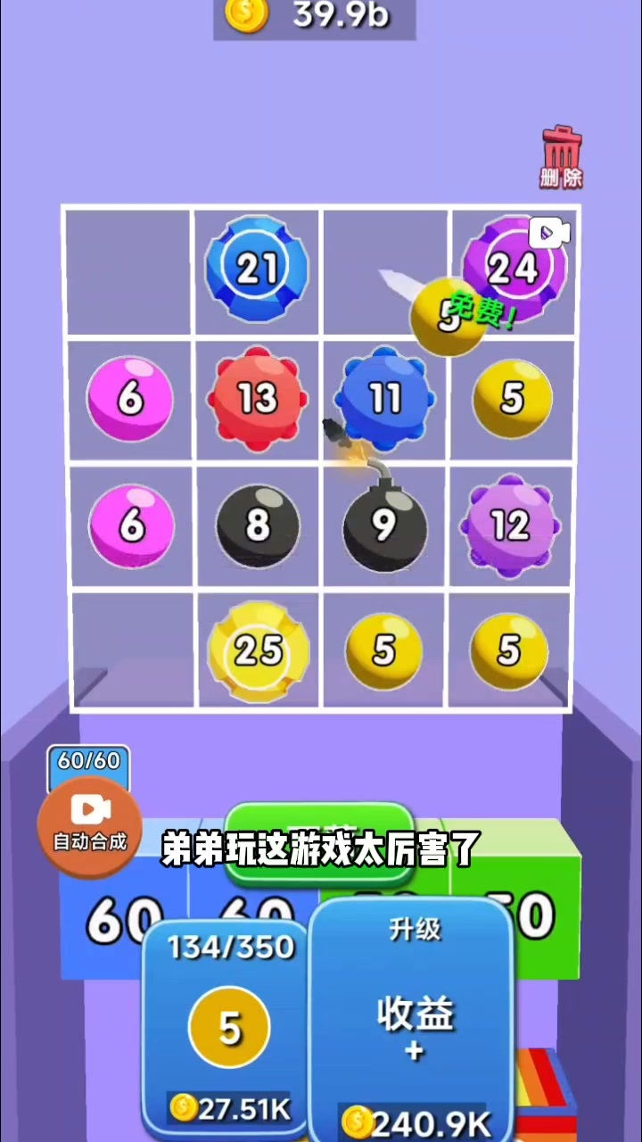 这关还不行