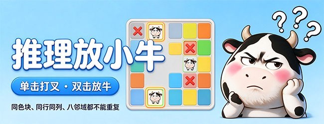 全民锤砖块