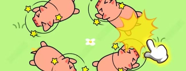 救救小猪消消消乐