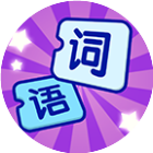 疯狂祖玛