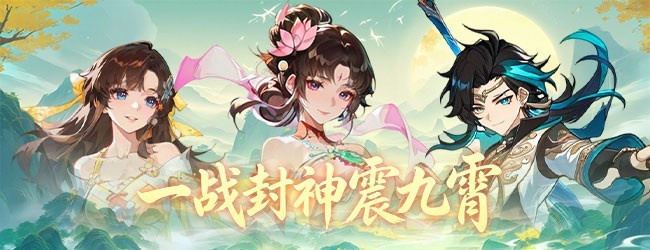 投掷精英