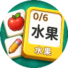 手速比你快