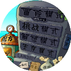 对战杂交版本2