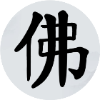 找字状元