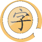 找字大作战