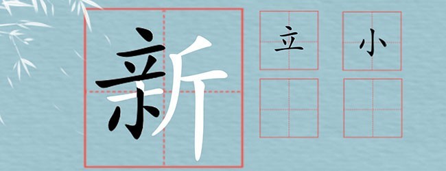全民找找字