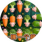 奇妙大乱斗