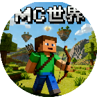 像素沙盒开放世界