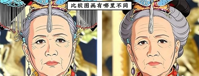 真难不倒你