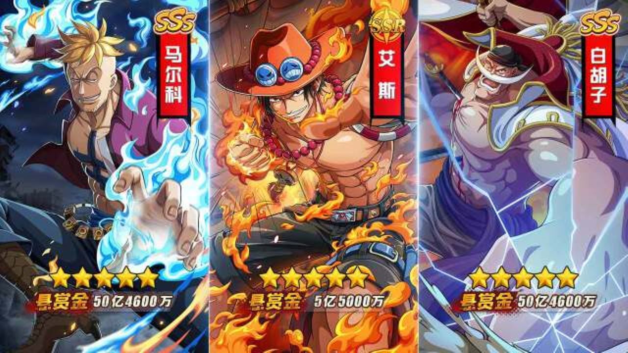 猫海贼零氪版
