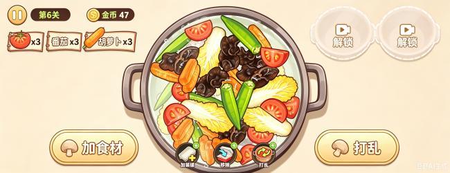 最佳消除