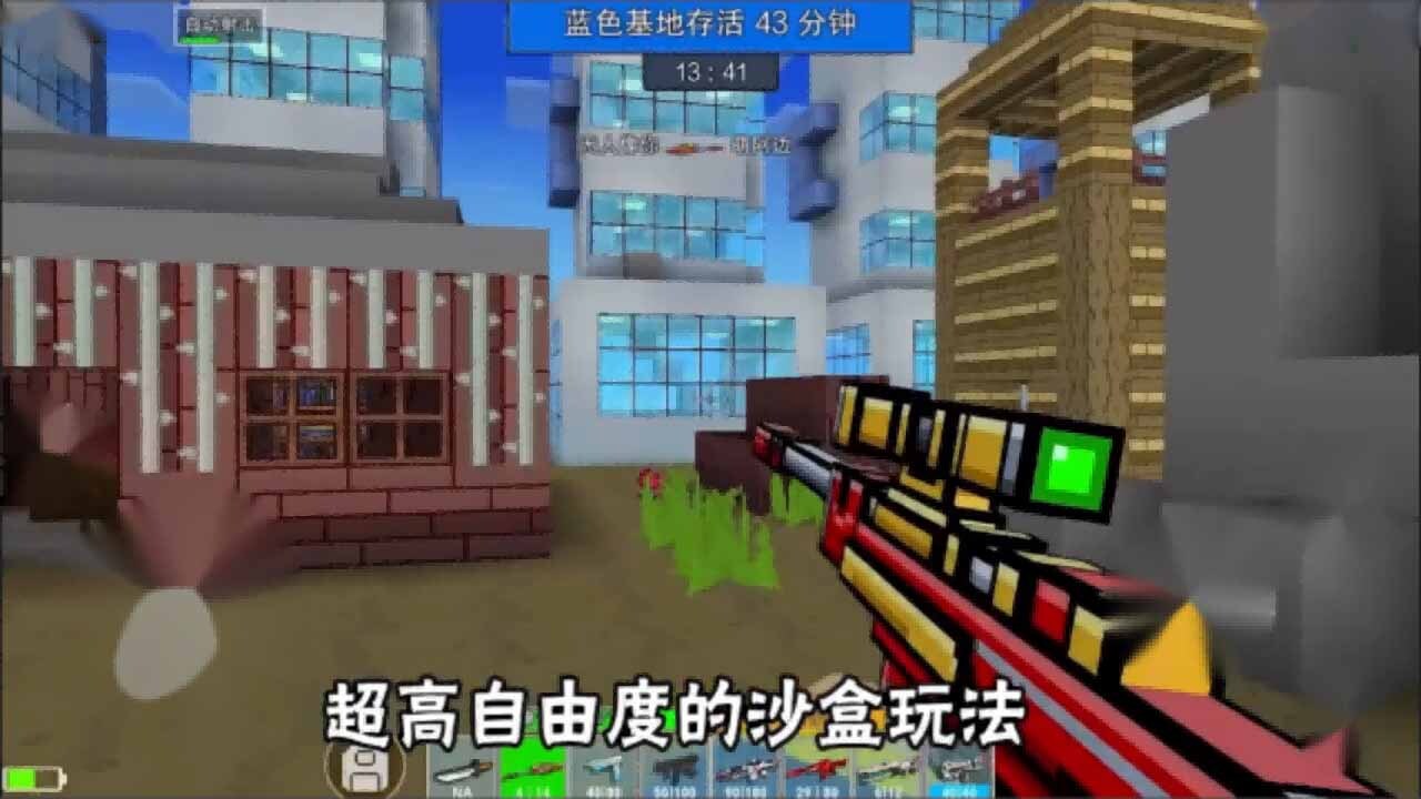 我手速无敌