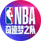 美职篮奇迹梦之队