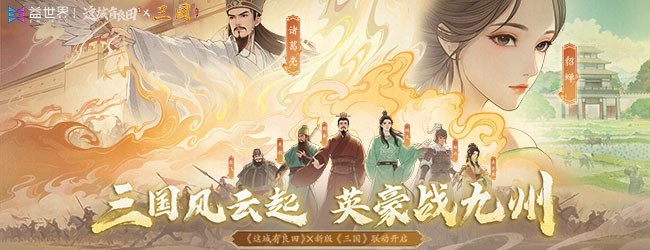 这城有良田