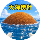 大海捞针模拟挑战