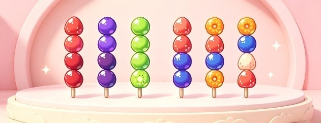 糖葫芦对对碰