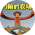 约翰的农场逃离