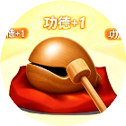敲木鱼解压游戏