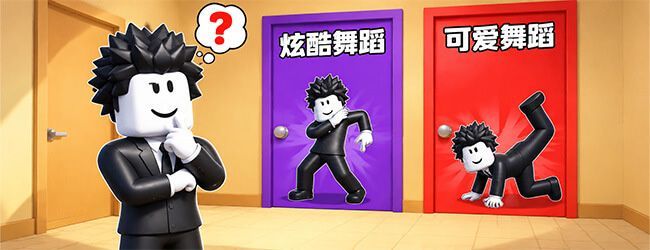 罗布跳舞塔