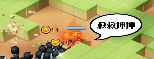 双人冒险竞技场