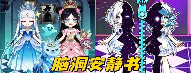 娃娃安静书