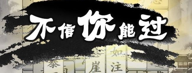 诗词大作战