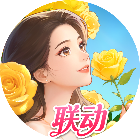 魔幻花城