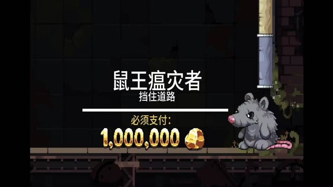 硬核闯关