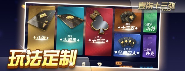壹柒十三张