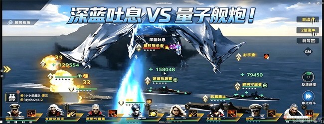 大洋守护者