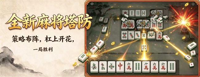 欢乐翻倍
