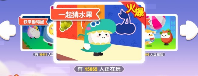 全民竞技乱斗