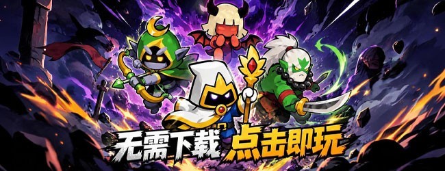 魔法大作战