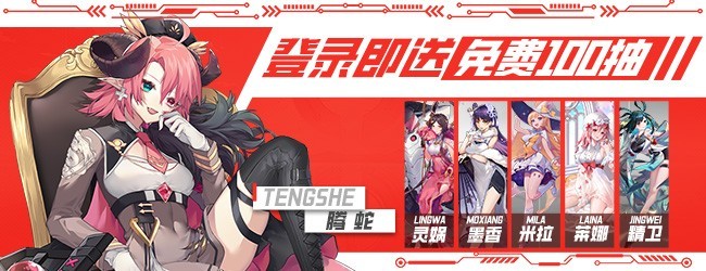 圣杯纪元