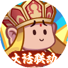 元气蛋蛋王