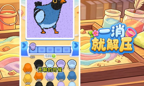 一消就解压