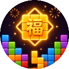 福运方块