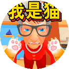我是猫模拟生活游戏