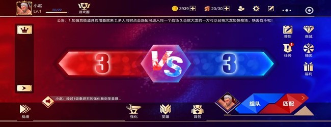 守塔联盟