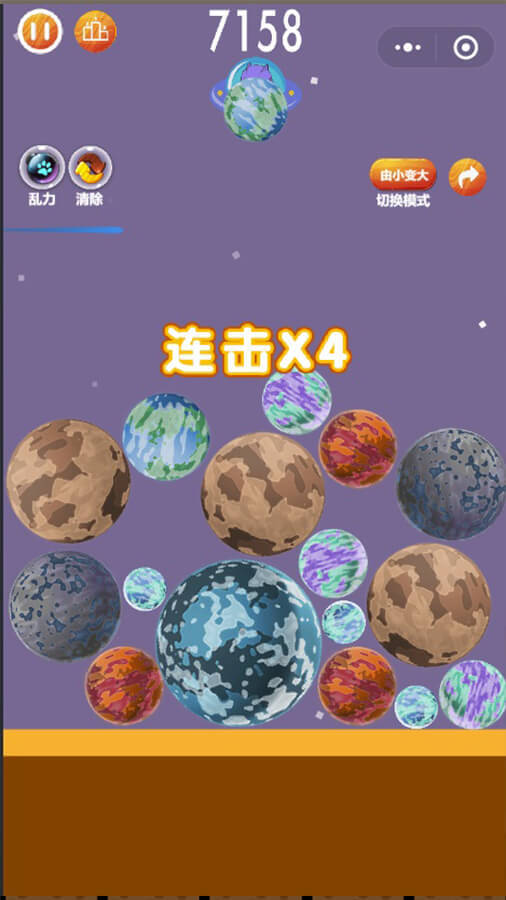 合成宇宙